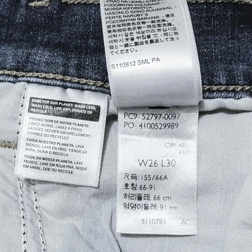 *NWOTs* Levi's 720 High-Rise Super Skinny Jeans. Size 26x30 - Picture 2 of 13